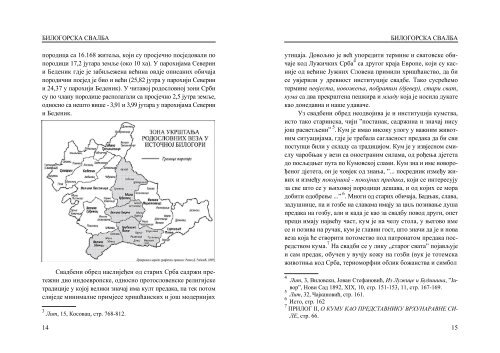 Ранко Раделић - Билогорска свадба - Jadovno 1941.