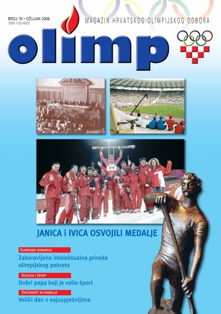 2006 Olimp - Hrvatski Olimpijski Odbor