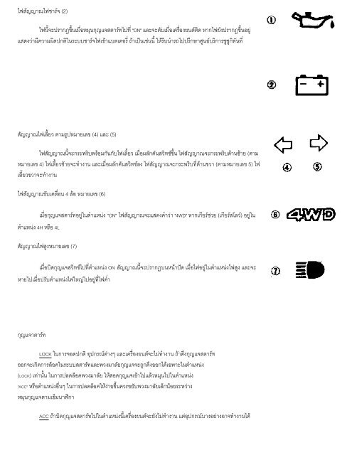 Suzuki SJ 413 Handbook