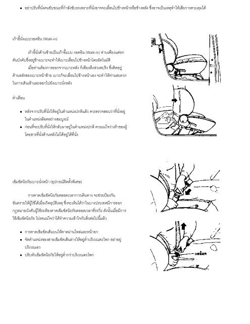 Suzuki SJ 413 Handbook