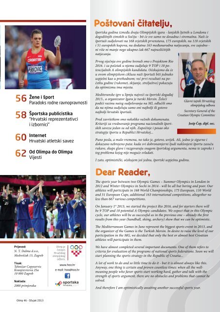 olimp - Hrvatski Olimpijski Odbor