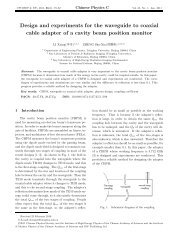 Design and experiments for the waveguide to coaxial cable adapter ...