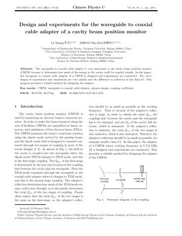 Design and experiments for the waveguide to coaxial cable adapter ...