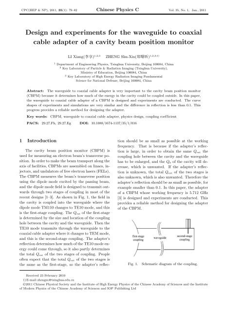Design and experiments for the waveguide to coaxial cable adapter ...
