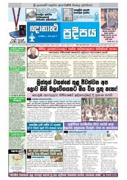 Download : Pradeepaya - News Paper