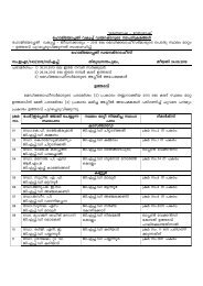 General Transfer 2013 of Medical Officers-Order dated 24.5.2013