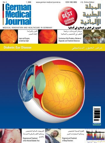 علم الرمد - the German Medical Journal