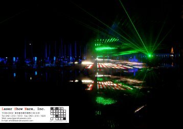 PDF資料 - Laser Show Ware, Inc.