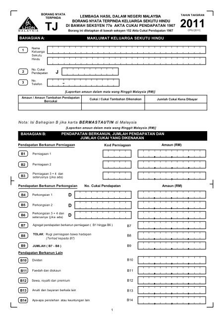Borang Nyata Terpinda TJ 2011 - Lembaga Hasil Dalam Negeri