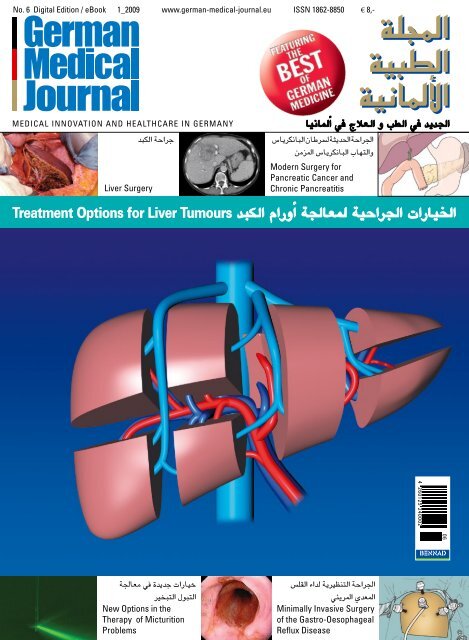 جراحة الكبد - the German Medical Journal