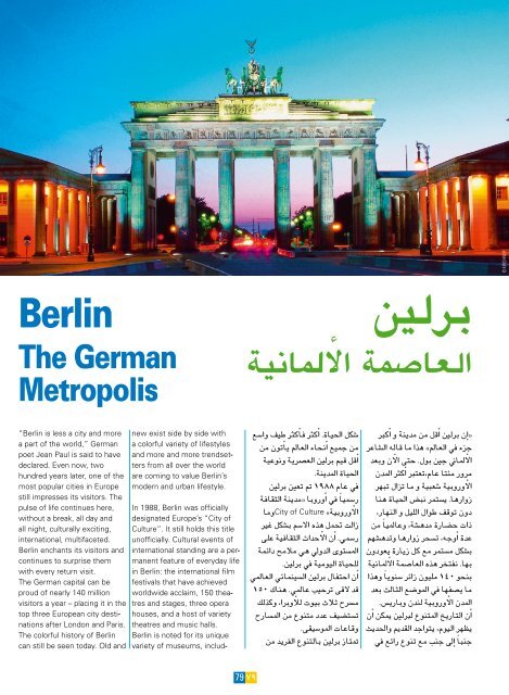 جراحة الكبد - the German Medical Journal