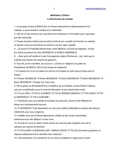 TÉLÉCHARGER KHASSIDA PDF EN FRANCAIS EN FRANCAIS KHASSIDA PDF TÉLÉCHARGER