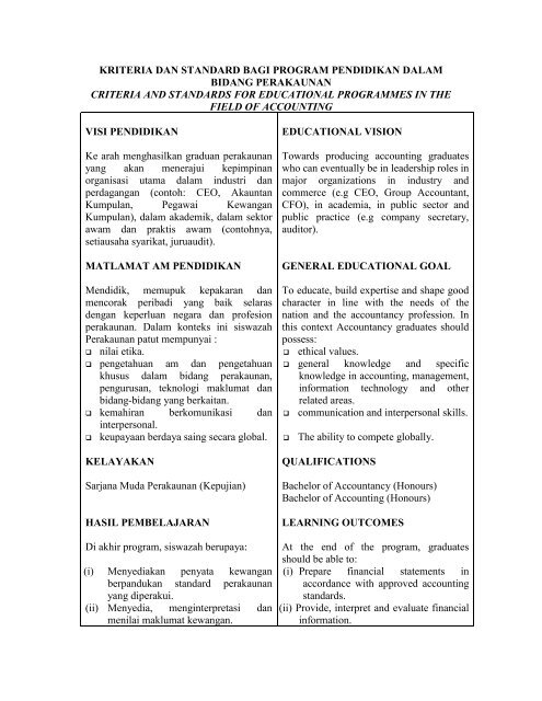 MQA-Accountancy Prog Standards 2005 - DrJJ