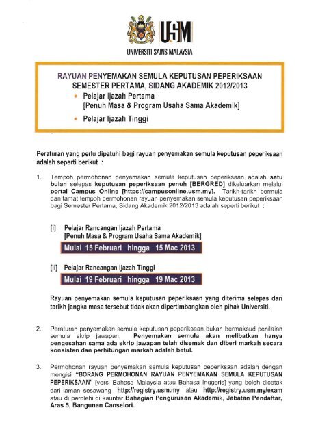 Notis Rayuan Penyemakan Semula Keputusan Peperiksaan Semester
