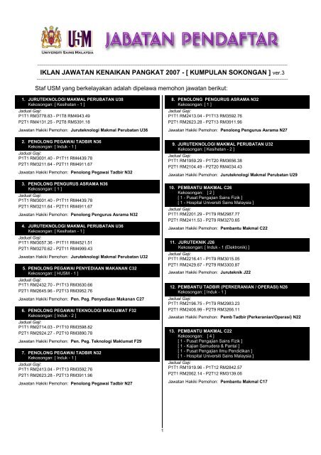 Iklan Jawatan Kenaikan Pangkat 2007 Jabatan Pendaftar