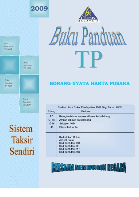 Buku Panduan Tp 2009 Lembaga Hasil Dalam Negeri