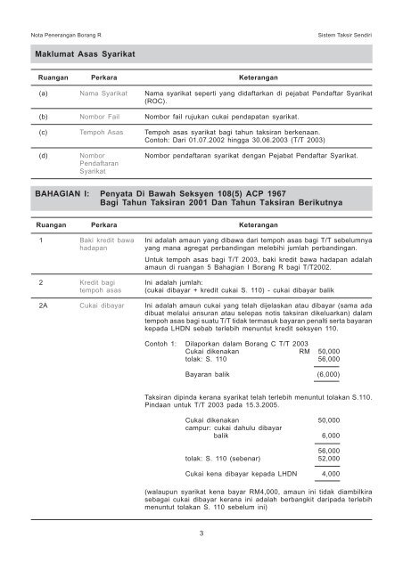 Nota Penerangan R 2003 - Lembaga Hasil Dalam Negeri