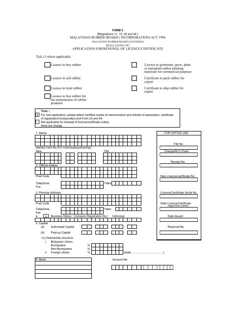 rubber board licence