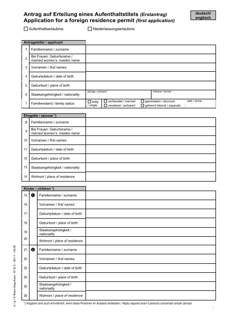 Application for a foreign residence permit (first application)