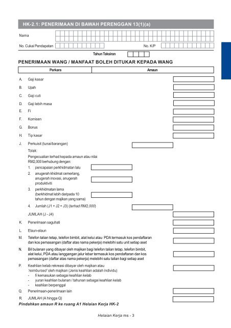 Buku Panduan BE 2012 - Lembaga Hasil Dalam Negeri