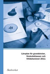 Läroplan för grundskolan, förskoleklassen och fritidshemmet 2011