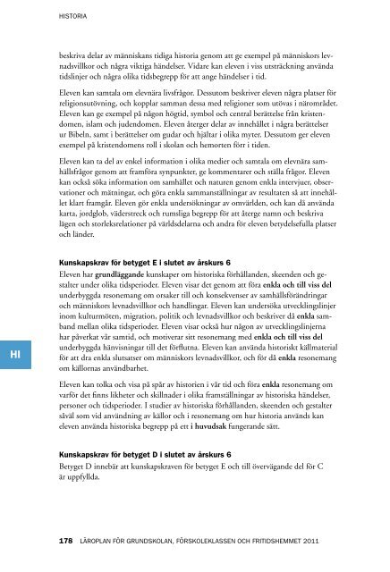 Läroplan för grundskolan, förskoleklassen och fritidshemmet 2011