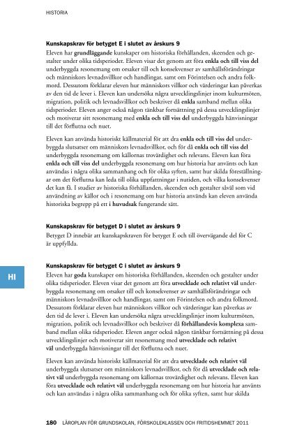 Läroplan för grundskolan, förskoleklassen och fritidshemmet 2011