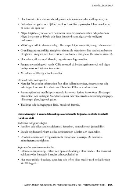 Läroplan för grundskolan, förskoleklassen och fritidshemmet 2011