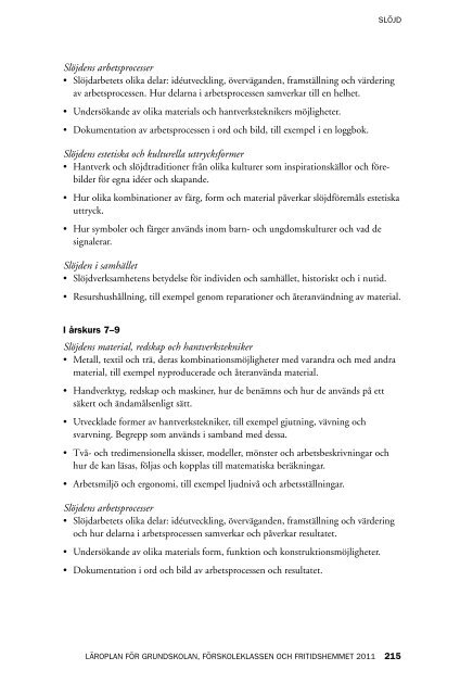 Läroplan för grundskolan, förskoleklassen och fritidshemmet 2011