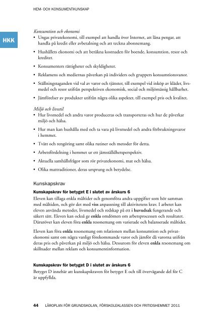 Läroplan för grundskolan, förskoleklassen och fritidshemmet 2011