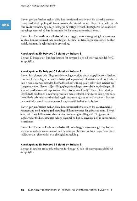 Läroplan för grundskolan, förskoleklassen och fritidshemmet 2011