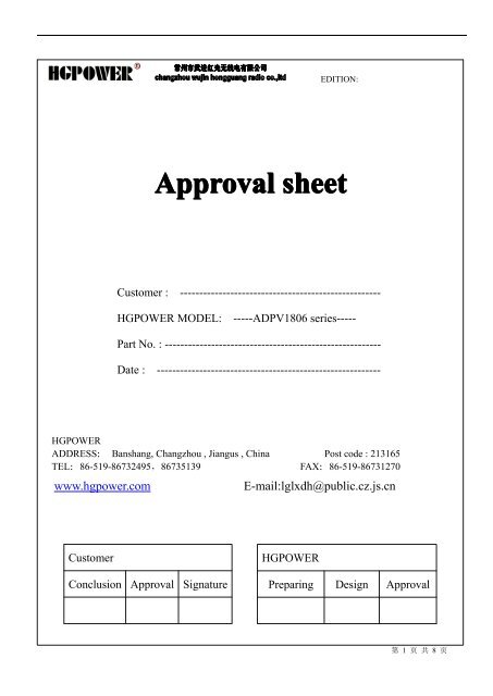 approval sheet in research paper definition