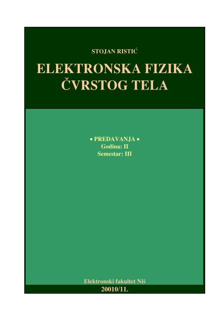 Elektronski fakultet nis predmeti prva godina zivota