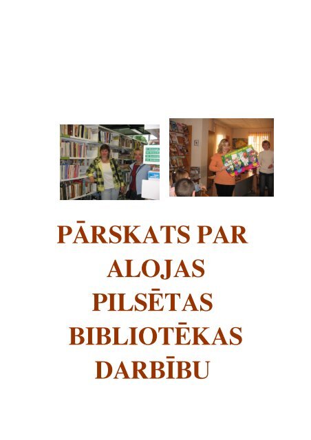 Alojas pilsÄtas bibliotÄkas - LimbaÅ¾u GalvenÄ bibliotÄka