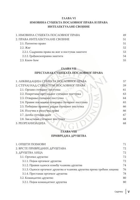 Poslovno pravo.pdf - Seminarski-Diplomski.Rs