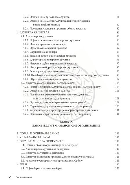 Poslovno pravo.pdf - Seminarski-Diplomski.Rs