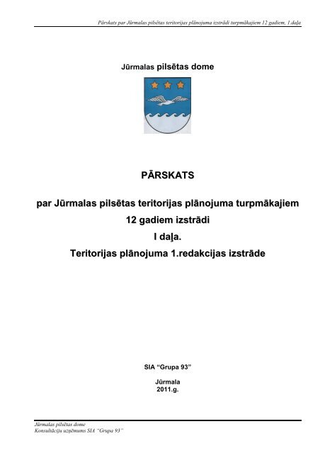 seminārs sviridova tirdzniecība