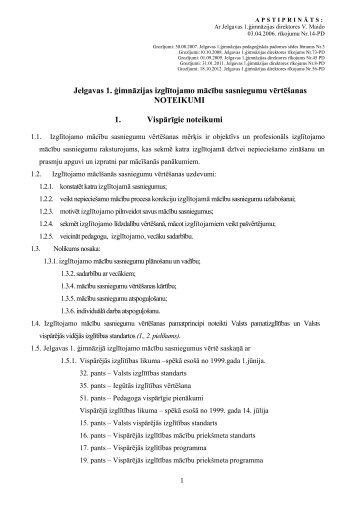 MÄcÄ«bu sasniegumu vÄrtÄÅ¡anas noteikumi - Jelgavas 1. Ä£imnÄzija
