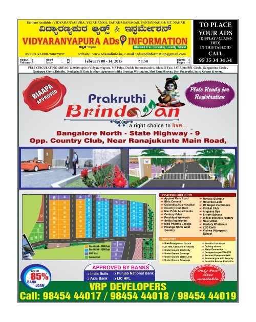 ಸಂಪುಟ ೦೫ । ಸಂಚಿಕೆ ೦೬ । ಪುಟಗಳು ೦೪ | February 08-14, 2015 ₹1.50 | Volume - 05 | Issue - 06 | Pages - 24