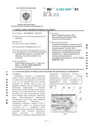 2 453 956(13) C1 - ÐÐ°ÑÐµÐ½ÑÑ