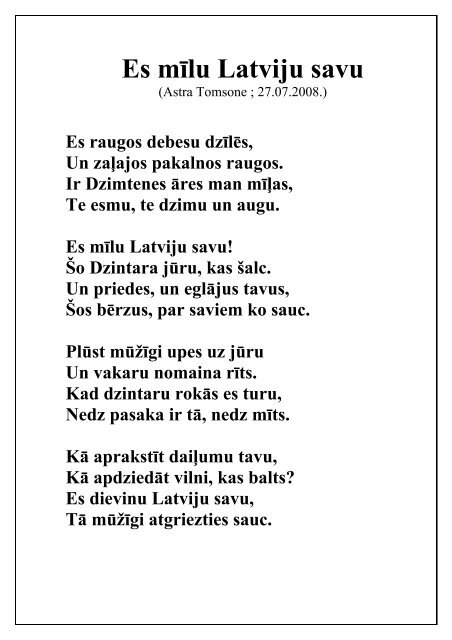 Astras Tomsones Dzeja Astras Tomsones Dzeja