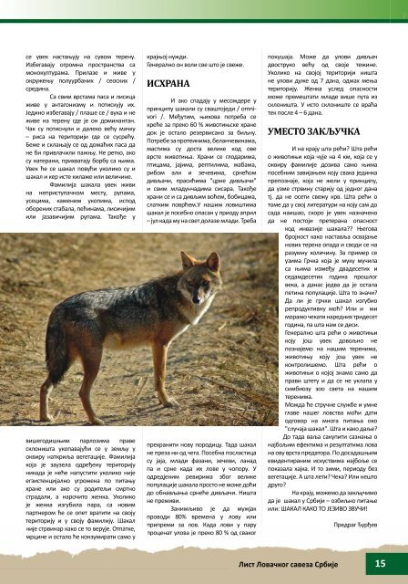 elimo zakon po meri lovaca - Lovacki Savez Srbije