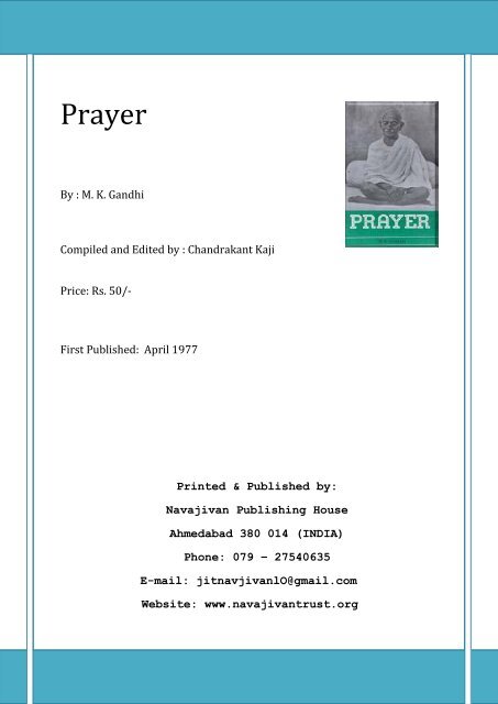 Prayer - Mahatma Gandhi