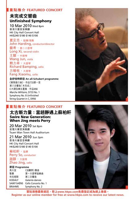 here - Hong Kong Philharmonic Orchestra