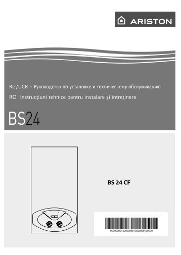 BS 24 CF - Ariston Thermo Romania