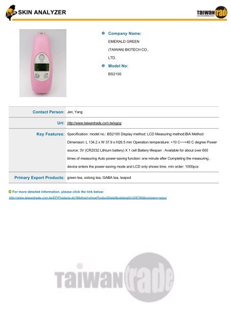 Taiwantrade Digital Catalogs of Cosmetics & Toiletries