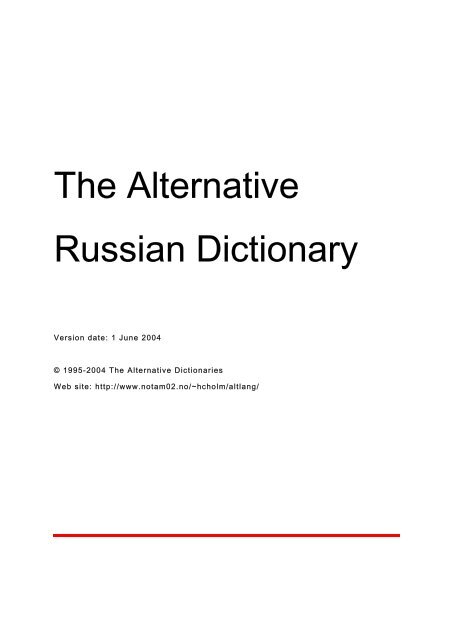 Russian Alternative Dictionary