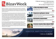 BizavWeek - BizavNews