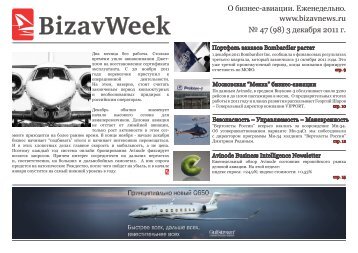 BizavWeek - BizavNews