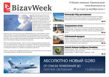 BizavWeek - BizavNews